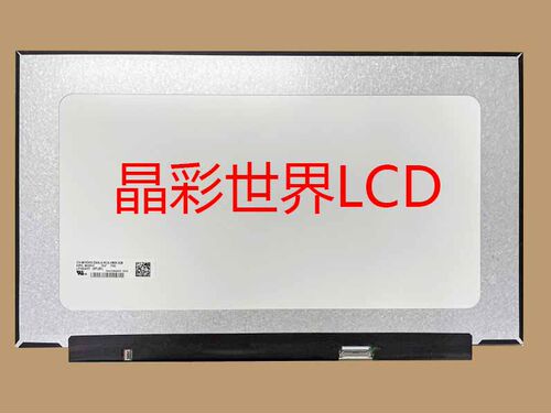 LP156WFF-SPB1  LG液晶显示屏全新原厂原包现货，价格以咨询为准