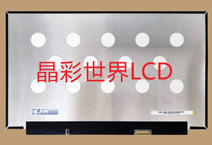 NV156FHM-N4G京东方液晶显示屏全新原厂原包现货，价格以咨询为准