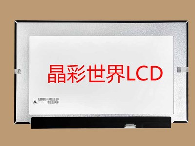 LP156WFC-SPG1  LG液晶显示屏全新原厂原包现货，价格以咨询为准