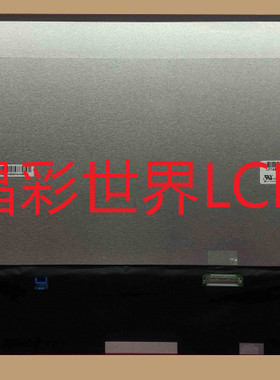 LP140WU1-SPB1  LG液晶显示屏全新原厂原包现货，价格以咨询为准