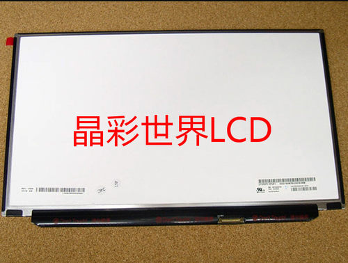 LP125WF2-SPB1  LG液晶显示屏全新原厂原包现货，价格以咨询为准