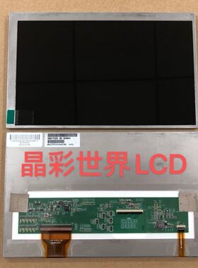 A070VW05 V0 A070VW05 V1 V.2 现货7寸液晶显示屏 价格以咨询为准