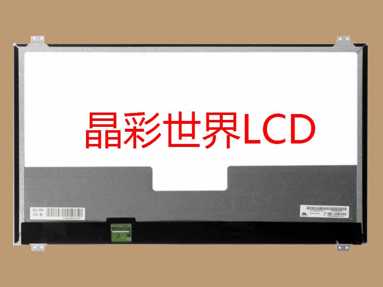 LP173WF4-SRD1  LG液晶显示屏全新原厂原包现货，价格以咨询为准