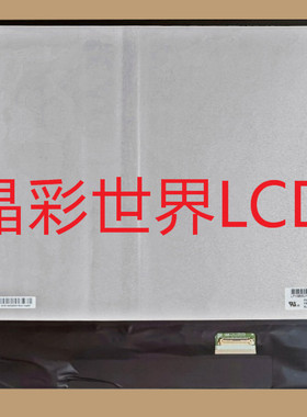 LP160WU1-SPF1  LG液晶显示屏全新原厂原包现货，价格以咨询为准