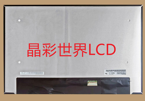 LP160WU1-SPF1  LG液晶显示屏全新原厂原包现货，价格以咨询为准