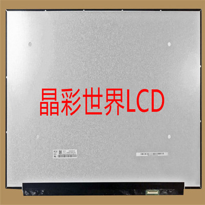 NE180QDM-NZ1京东方液晶显示屏全新原厂原包现货，价格以咨询为准