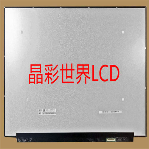 NE180QDM-NZ1京东方液晶显示屏全新原厂原包现货，价格以咨询为准