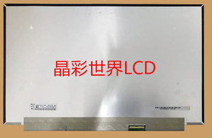 NV156FHM-N4N京东方液晶显示屏全新原厂原包现货，价格以咨询为准