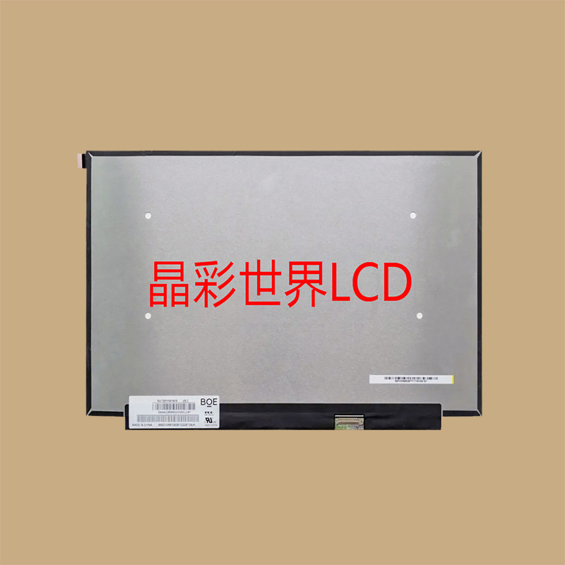 NV156FHM-NY9京东方液晶显示屏全新原厂原包现货，价格以咨询为准图片