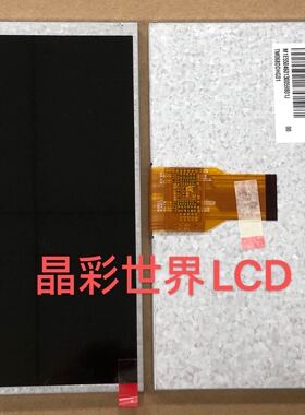 TM068DDHG01 原装原厂天马6.8寸显示屏 车载显示屏价格以咨询为准