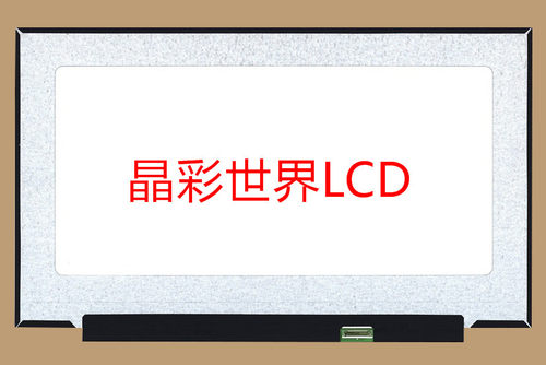 LP173WF5-SPB3  LG液晶显示屏全新原厂原包现货，价格以咨询为准