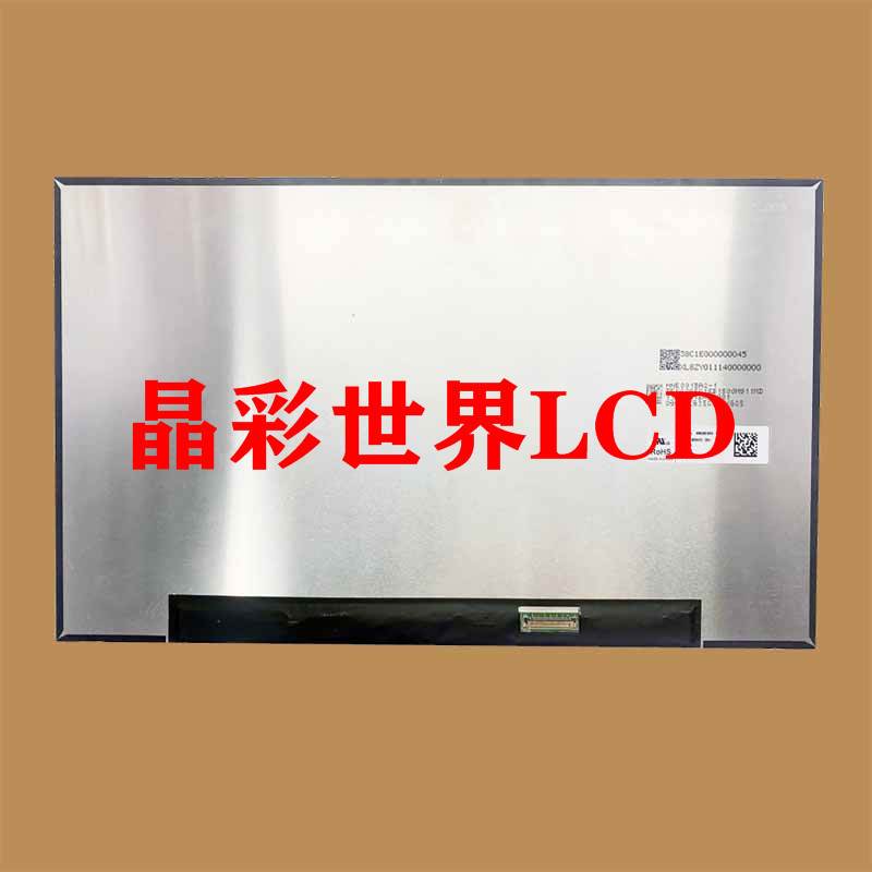 MNE001BA2-1华星光电液晶显示屏全新原厂原包现货 价格以咨询为准