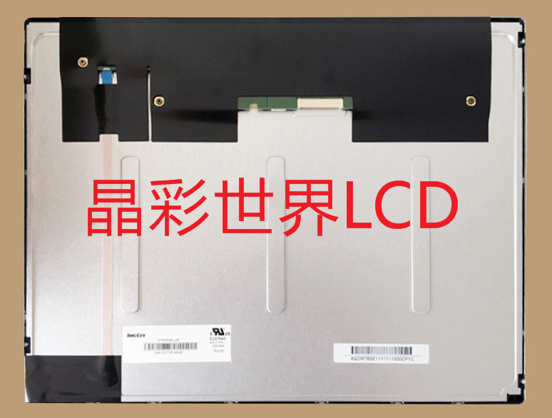 G150XNE-L03  群创液晶显示屏全新原厂原包现货，价格以咨询为准