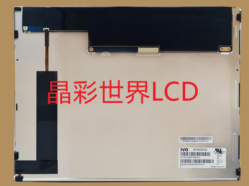 M150GNN2 R0 龙腾液晶显示屏全新原厂原包现货，价格以咨询为准