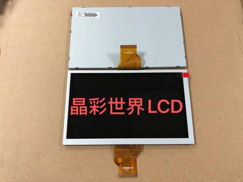 现货群创8寸原装液晶显示屏价格