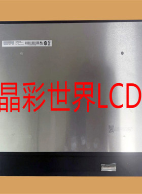 B160QAN01.H  友达液晶显示屏全新原厂原包现货，价格以咨询为准