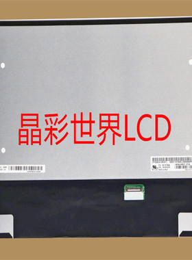 LP140WU4-SPK1  LG液晶显示屏全新原厂原包现货，价格以咨询为准