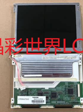 LTM084P363东芝显示屏厂家直销全新原厂原包现货，价格以咨询为准