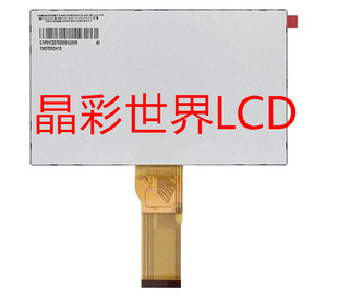 TM070RDH13-40 天马液晶显示屏全新原厂原包现货，价格以咨询为准