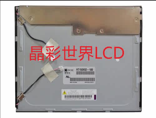 京东方显示屏全新原厂现货价格