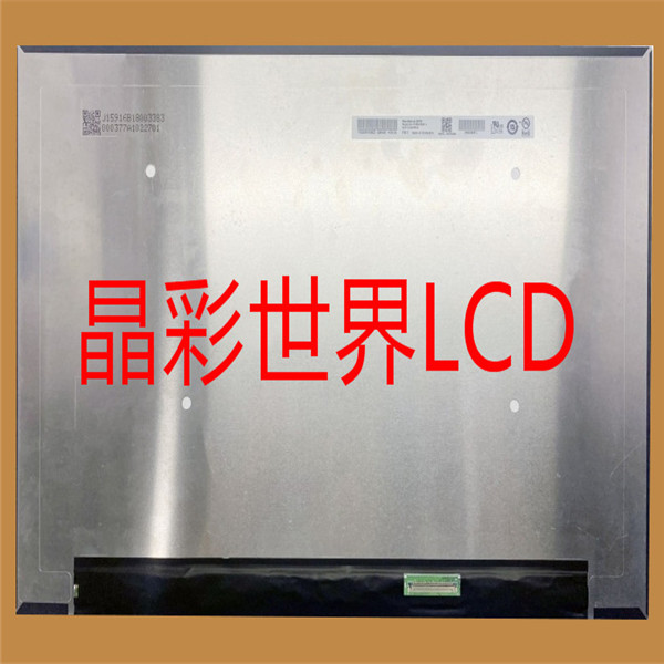 B160UAN07.J  友达液晶显示屏全新原厂原包现货，价格以咨询为准