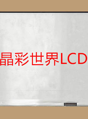 LP156UD3-SPB3  LG液晶显示屏全新原厂原包现货，价格以咨询为准