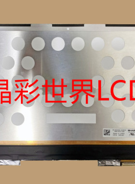 LQ156D1JX42  夏普液晶显示屏全新原厂原包现货，价格以咨询为准