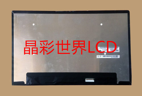 LP140WF9-SPE2  LG液晶显示屏全新原厂原包现货，价格以咨询为准