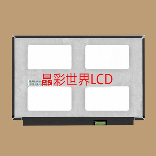 M133NWF4 R6 龙腾液晶显示屏全新原厂原包现货，价格以咨询为准