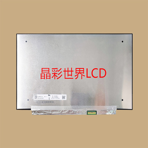 N140HCR-GL2  群创液晶显示屏全新原厂原包现货，价格以咨询为准