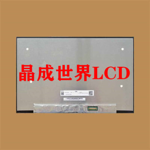 价格以咨询为准 群创液晶显示屏全新原厂原包现货 N140HCG GN1