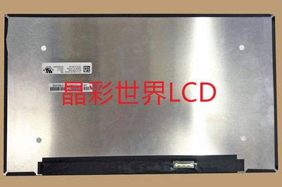 M140NWF5 R9 龙腾液晶显示屏全新原厂原包现货，价格以咨询为准