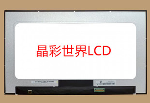 NV156FHM-N4H京东方液晶显示屏全新原厂原包现货，价格以咨询为准