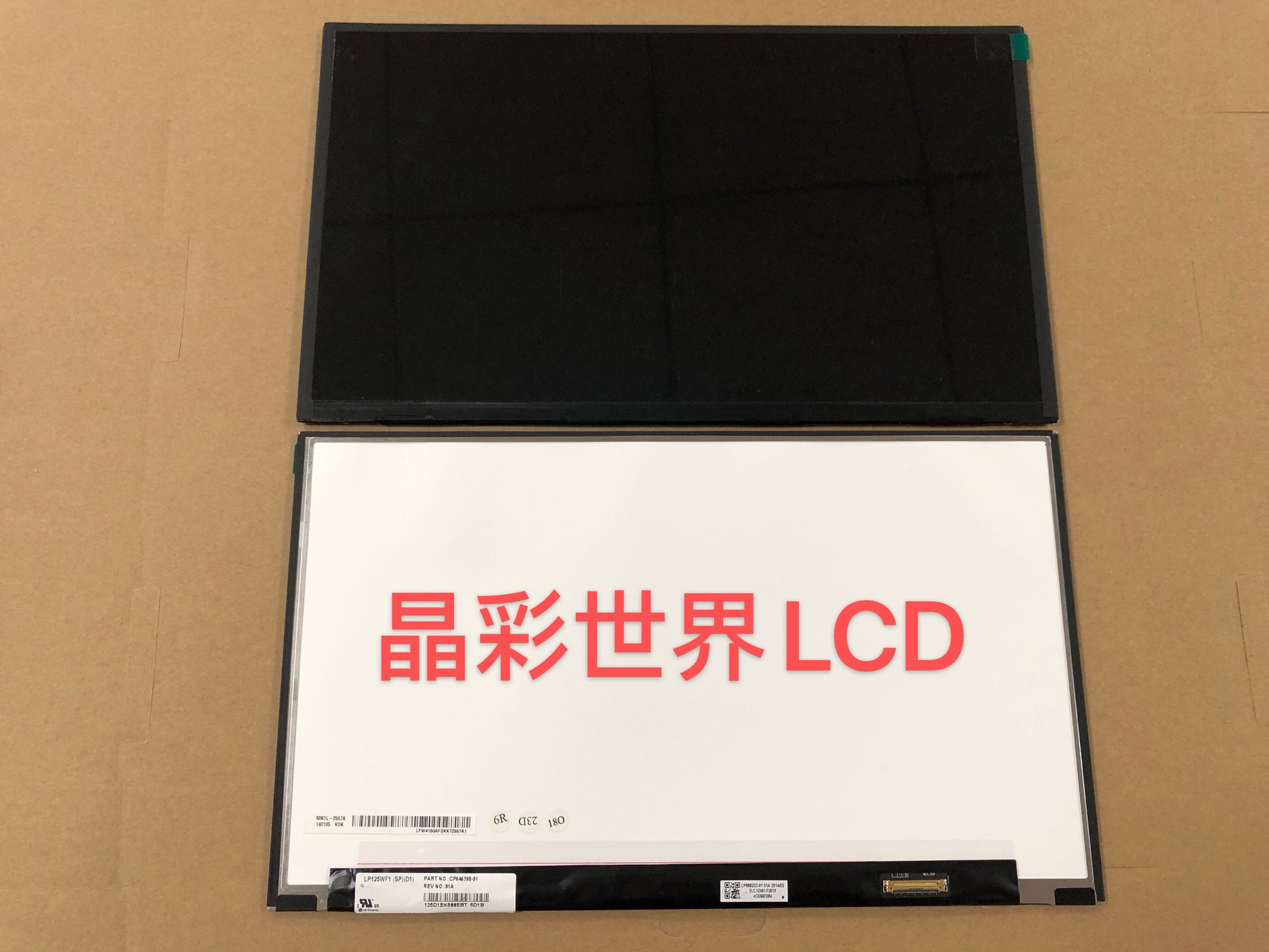 LP125WF1-SPD1 原装12.5寸IPS1920-1080液晶显示屏 价格咨询为准