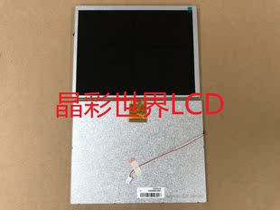 TM104SDHG30天马显示屏厂家直销全新原厂原包现货价格以咨询为准