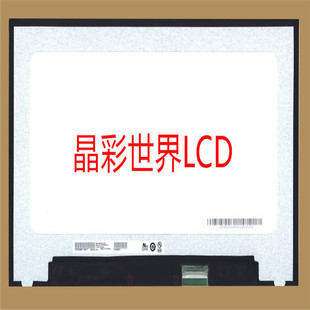 B140HAN03.G  友达液晶显示屏全新原厂原包现货，价格以咨询为准