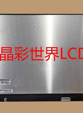 LP156WFH-SPR1  LG液晶显示屏全新原厂原包现货，价格以咨询为准