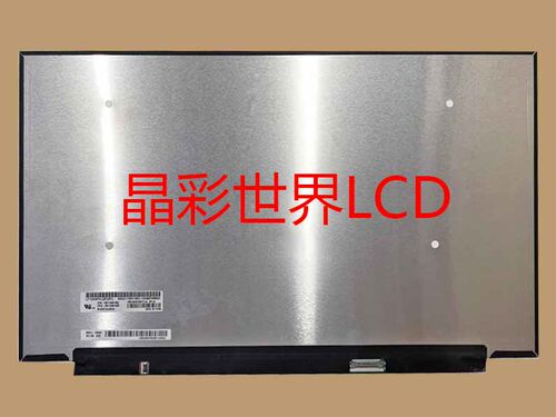 LP156WFH-SPR1  LG液晶显示屏全新原厂原包现货，价格以咨询为准