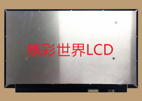 NV133FHM-N66京东方液晶显示屏全新原厂原包现货，价格以咨询为准