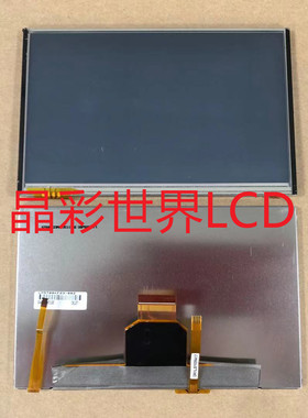 LMS700KF23-002 液晶显示屏 全新原厂原包现货，价格以咨询为准
