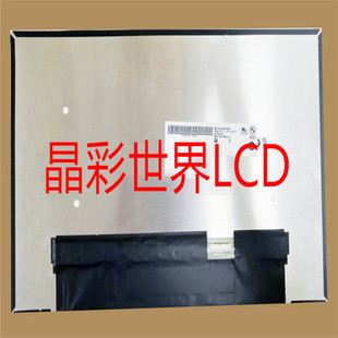 B140UAN04.7 价格以咨询为准 友达液晶显示屏全新原厂原包现货