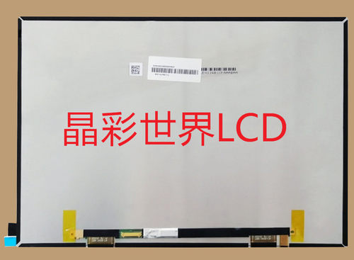 TV130WTM-NH0京东方液晶显示屏全新原厂原包现货，价格以咨询为准