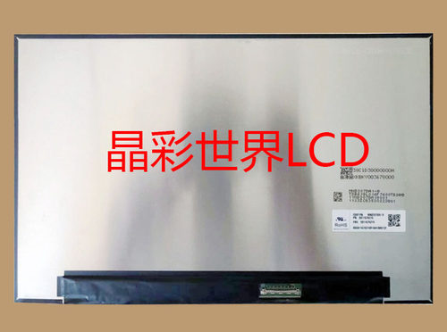 MND307DA1-9华星光电液晶显示屏全新原厂原包现货 价格以咨询为准