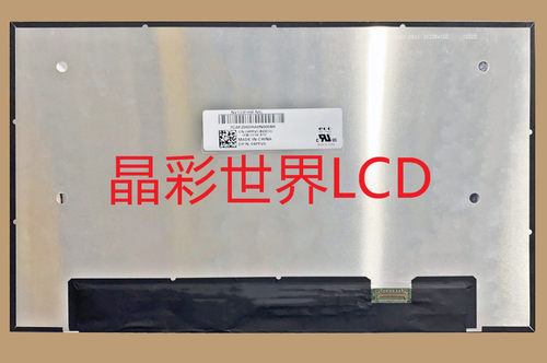 NV133FHM-N6L京东方液晶显示屏全新原厂原包现货，价格以咨询为准