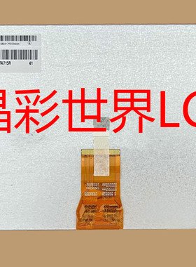 TM080SDH01-41 天马液晶显示屏全新原厂原包现货，价格以咨询为准