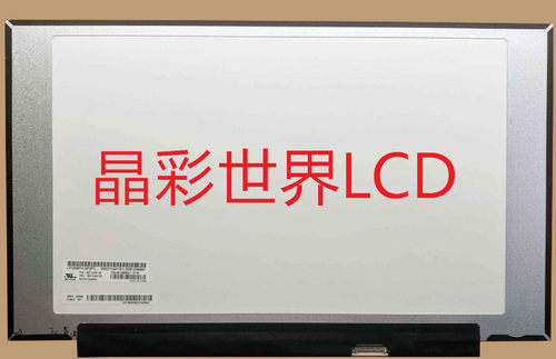 LP156WFH-SPP1  LG液晶显示屏全新原厂原包现货，价格以咨询为准