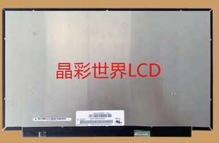 NV156FHM-N65京东方液晶显示屏全新原厂原包现货，价格以咨询为准