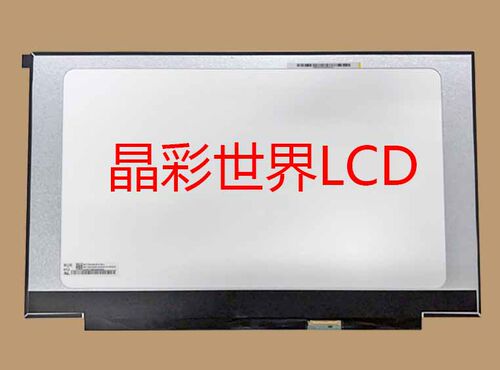 NE173QHM-NY4京东方液晶显示屏全新原厂原包现货，价格以咨询为准
