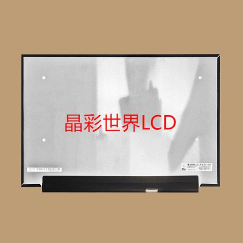 LP160WU1-SPH1  LG液晶显示屏全新原厂原包现货，价格以咨询为准