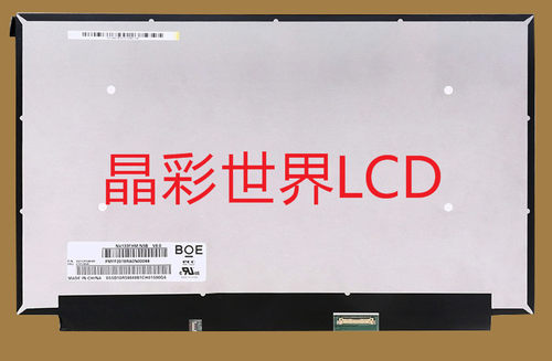 京东方液晶显示屏全新原厂